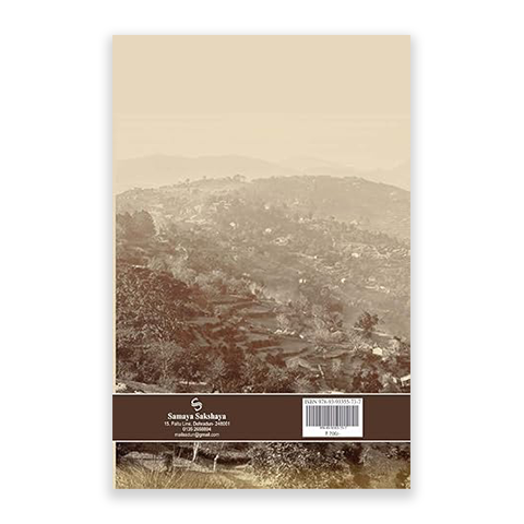 ALMORA A GAZETTEER अल्मोड़ा अ गजेटियर