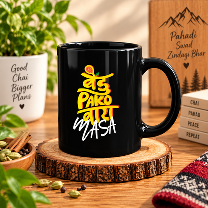 Bed Pako Mug