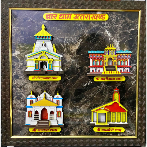 Wooden Char Dham Frame