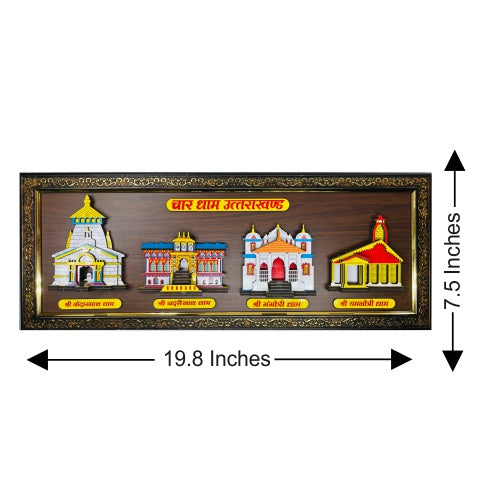 Wooden Char Dham Frame