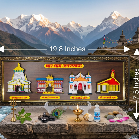 Wooden Char Dham Frame
